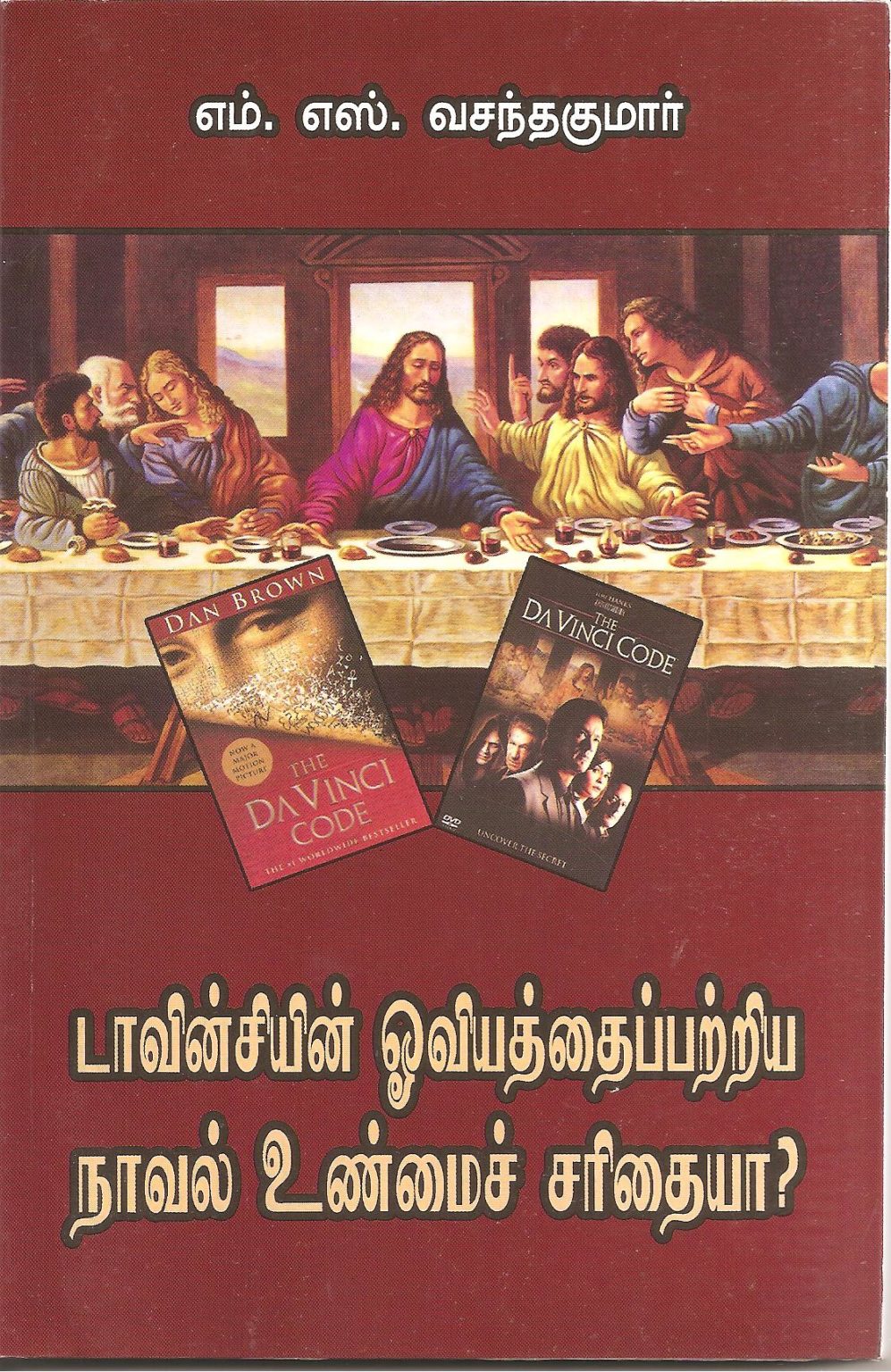 bible research topics in tamil
